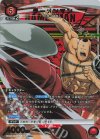 UA39BT/KIN-1-067 SR★ ラーメンマン(パラレル)
