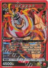 UA39BT/KIN-1-071 SR ロビンマスク