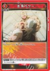 UA39BT/KIN-1-080 U 友情パワー