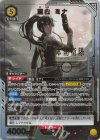 UA28BT/KJ8-1-005 SR★ 亜白 ミナ(パラレル)