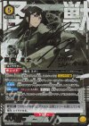  UA28BT/KJ8-1-005 SR★★ 亜白 ミナ(パラレル) 