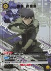 UA28BT/KJ8-1-031 R★ 保科 宗四郎(パラレル)