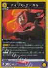 UA52BT/KJN-1-001 R アイリス・ミドガル