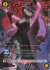 UA52BT/KJN-1-004 SR★ アウロラ(パラレル)