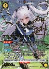 UA52BT/KJN-1-009 SR★★ アレクシア・ミドガル(パラレル)