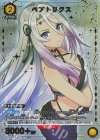 UA52BT/KJN-1-027 U★ ベアトリクス(パラレル)