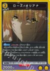 UA52BT/KJN-1-033 R ローズ・オリアナ