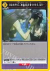 UA52BT/KJN-1-036 U あなたがもし、本当の私を見つけたら、私を…