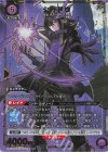 UA52BT/KJN-1-048 R★ シャドウ(パラレル)