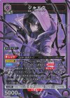 UA52BT/KJN-1-049 SR シャドウ