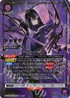 UA52BT/KJN-1-049 SR★★ シャドウ(パラレル)