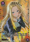 UA52BT/KJN-1-054 U★ アルファ(パラレル)