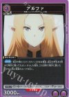 UA52BT/KJN-1-055 R アルファ