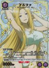 UA52BT/KJN-1-055 R★ アルファ(パラレル)