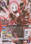 UA52BT/KJN-1-056 SR★★★ アルファ(パラレル/特別仕様)