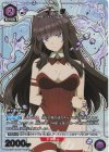 UA52BT/KJN-1-058 R★ イータ(パラレル)