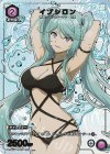 UA52BT/KJN-1-060 U★ イプシロン(パラレル)