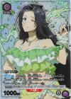 UA52BT/KJN-1-063 U★ ガンマ(パラレル)
