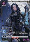 SR ベータ(パラレル) 販売 | 陰の実力者になりたくて！ | ユニオン