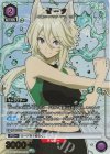 UA52BT/KJN-1-066 R★ ゼータ(パラレル)