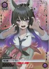 UA52BT/KJN-1-067 C★ デルタ(パラレル)