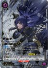  UA52BT/KJN-1-069 SR★★ デルタ(パラレル) 