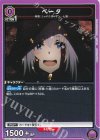 UA52BT/KJN-1-072 U ベータ