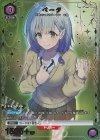UA52BT/KJN-1-072 U★ ベータ(パラレル)