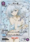 UA52BT/KJN-1-073 R★ ベータ(パラレル)