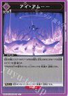 UA52BT/KJN-1-076 U アイ・アム……
