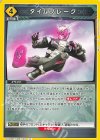  UA29BT/KMR-1-031 U タイムブレーク 