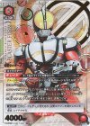 UA29BT/KMR-1-086 SR★★ 仮面ライダーファイズ ブラスターフォーム(パラレル)