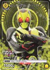  UAPR/KMR-1-023 PR-C 仮面ライダーゼロワン ライジングホッパー 