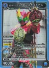 EX12BT/KMR-2-024 SR 仮面ライダーオーズ タジャドルコンボエタニティ