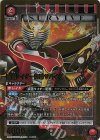 EX12BT/KMR-2-094 SR★★ 仮面ライダー龍騎サバイブ(パラレル)