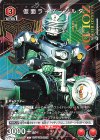 SR 仮面ライダー龍騎サバイブ 販売 | 仮面ライダー Vol.2 | ユニオン