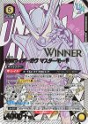 UAPR/KMR-2-012 UR 仮面ライダーガヴ マスターモード(WINNERver.)