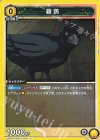  UA05ST/KMY-1-004 C 鎹鴉 
