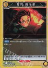  UA05BT/KMY-1-007 R 竈門 炭治郎 