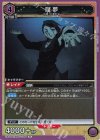  UA05BT/KMY-1-045 R 魘夢 