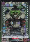 UA05BT/KMY-1-056 SR★ 妓夫太郎(パラレル)