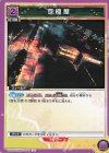  UA05BT/KMY-1-061 U 京極屋 