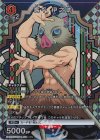  UA05BT/KMY-1-078 R★ 嘴平 伊之助(パラレル) 