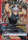  UA05BT/KMY-1-087 SR 宇髄 天元 