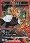  UA05BT/KMY-1-090 SR レン獄 杏寿郎 