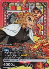 UA05BT/KMY-1-090 SR★ レン獄 杏寿郎(パラレル)