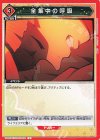  UA05BT/KMY-1-099 U 全集中の呼吸 