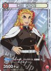  UAPR/KMY-1-089 PR-R レン獄 杏寿郎 