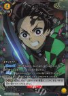  EX05BT/KMY-3-002 SR★ 竈門 炭治郎(パラレル) 