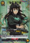  EX05BT/KMY-3-009 U★ 時透 無一郎(パラレル) 